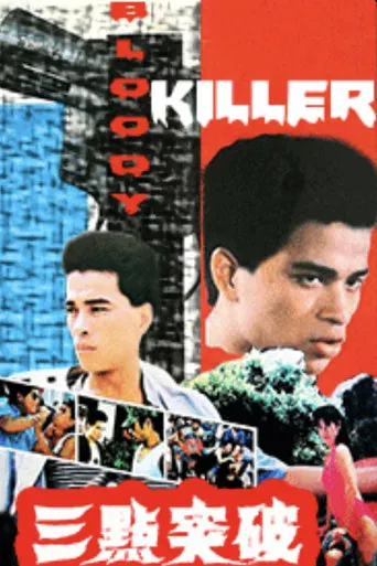 Bloody Killer poster