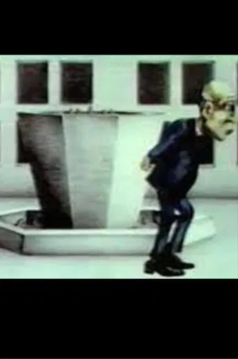 Περίπατος poster