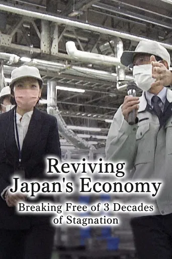 Reviving Japan's Economy: Breaking Free of 3 Decades of Stagnation poster