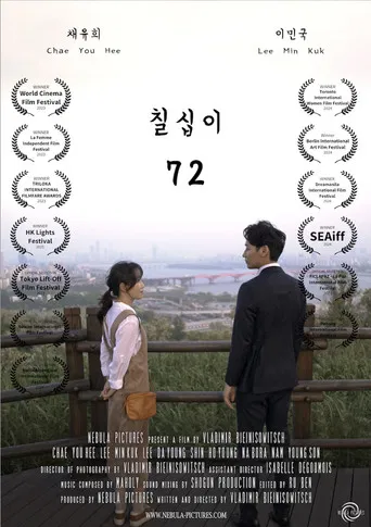 72 poster
