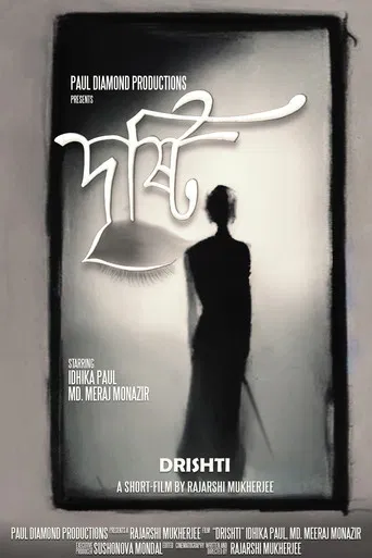 Drishti poster