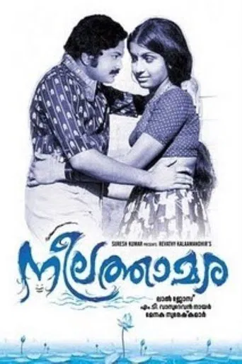 Neelathamara poster