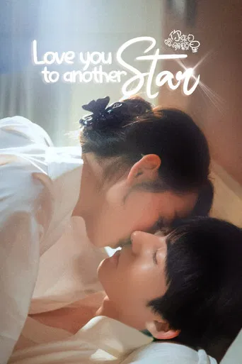 Love You to Another Star poster
