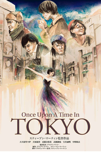 Once Upon a Time in Tokyo poster