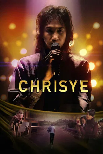 Chrisye poster