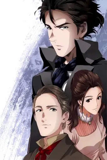 领风者 动态漫 poster