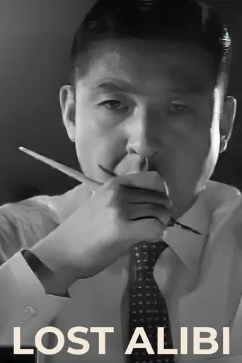 The Lost Alibi poster