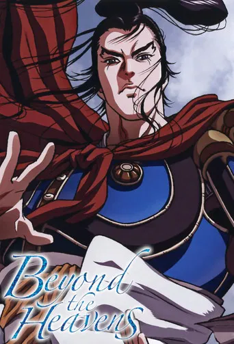 Beyond the Heavens poster