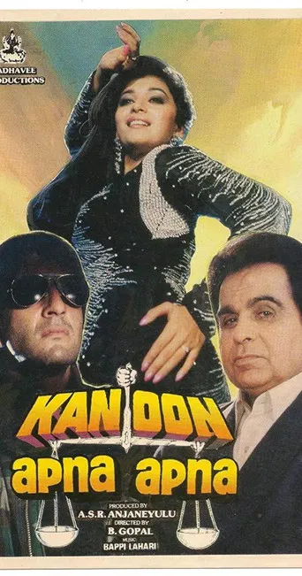 Kanoon Apna Apna poster