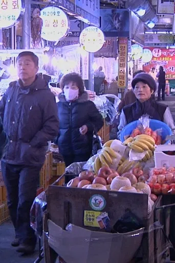 Again the Wind Blows poster