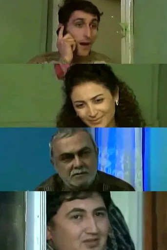 Gəl təzədən evlənək poster