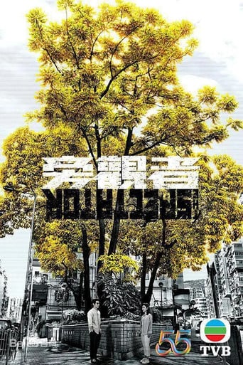 The Spectator poster