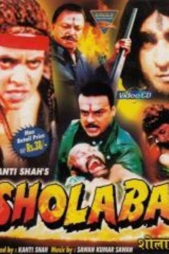 Shola Bai poster