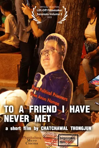 To a Friend I Have Never Met poster