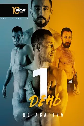 ACA 175: Gordeev vs. Damkovsky poster