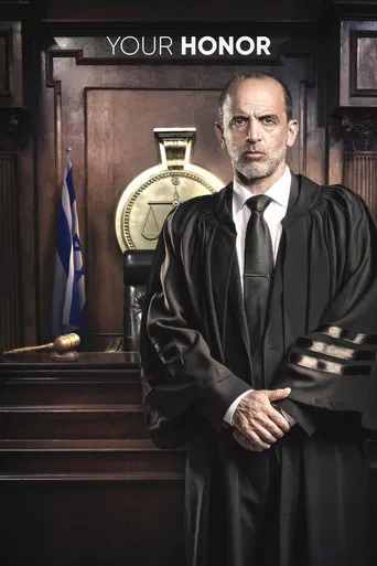 Your Honor poster