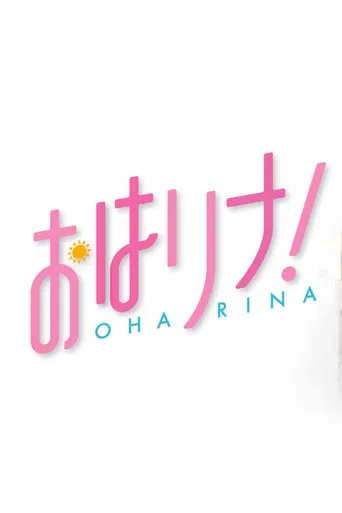 Oha Rina! poster