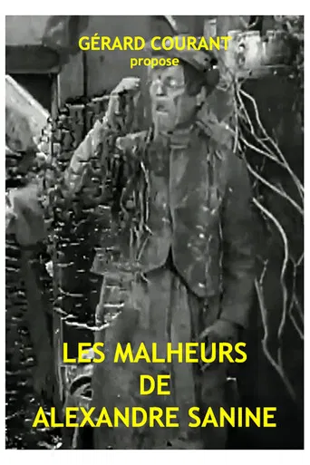 Les Malheurs d'Alexandre Sanine poster