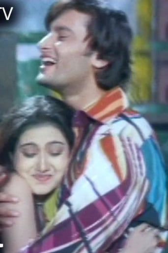 Thank You Bhagban poster