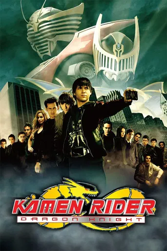 Kamen Rider: Dragon Knight poster
