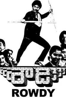 Rowdy poster
