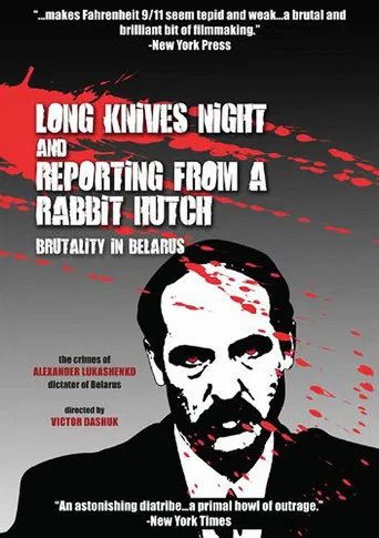 Reporting from the Rabbit Hutch poster