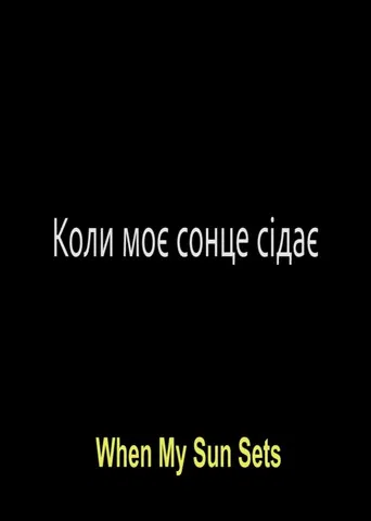 When My Sun Sets poster
