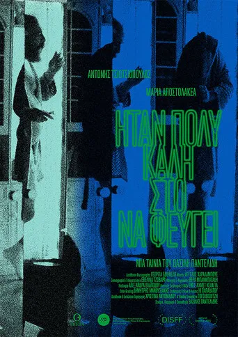 Leaving Was What She Did Best poster