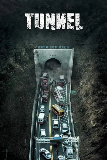 Tunnel poster