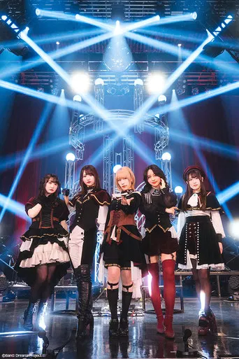 Ave Mujica「KiLLKiSS」購入者限定フリーライブ poster