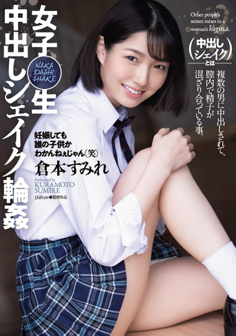 Schoolgirl Creampie Gangbang Sumire Kuramoto poster