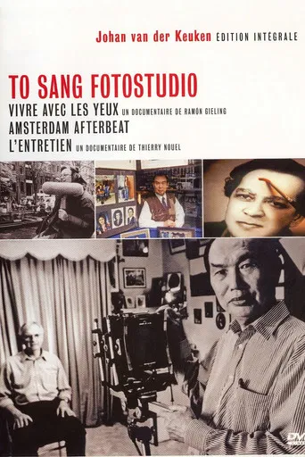 L'Entretien (avec Johan van der Keuken) poster