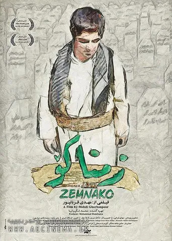 Zemnako poster