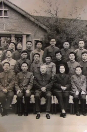 Cai Wenbin Publishes a Book for Zhao Ziyang poster