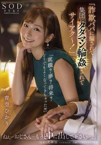 “Worst Case Scenario When A Swindling Step-dad Tricks Her Into Giving Her Pussy Up For Group Sex!” “Get A Job? My Dream? My Future? I Don’t Care Whatever It Is.” “Hey… Mister… Will You Cum In Me More, Please…” Hikari Aozora poster