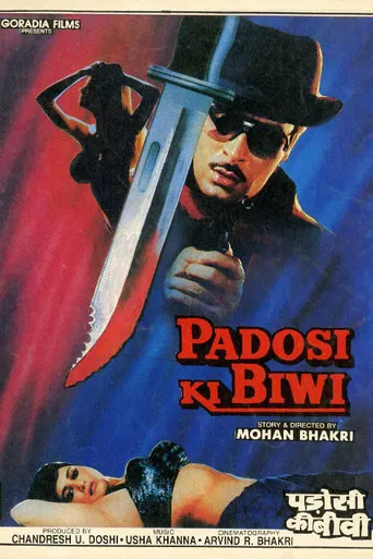 Padosi Ki Biwi poster