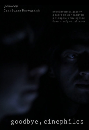 Goodbye, Cinephiles poster