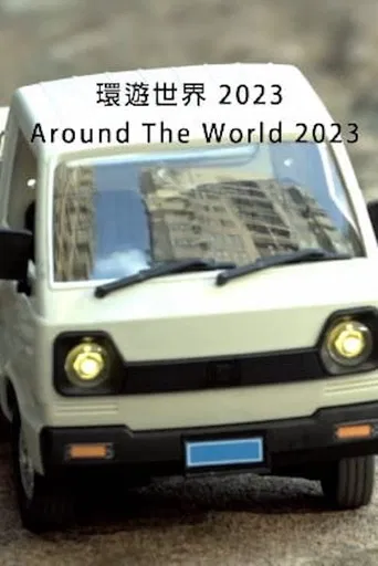 Around the World 2023 poster