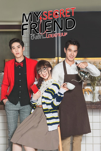 My Secret Friend poster