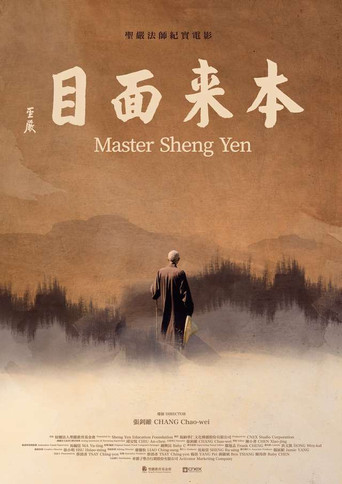 Master Sheng Yen poster