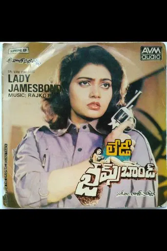 Lady James Bond poster