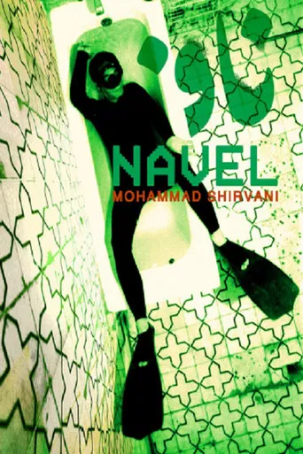 Navel poster