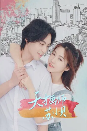 The Comic Genius poster