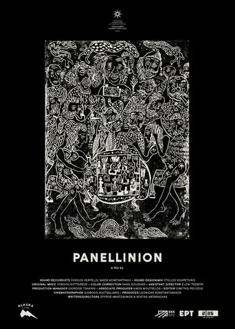 Panellinion poster