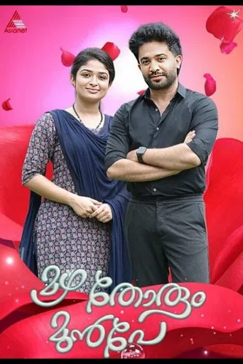 Mazha Thorum Munpe poster