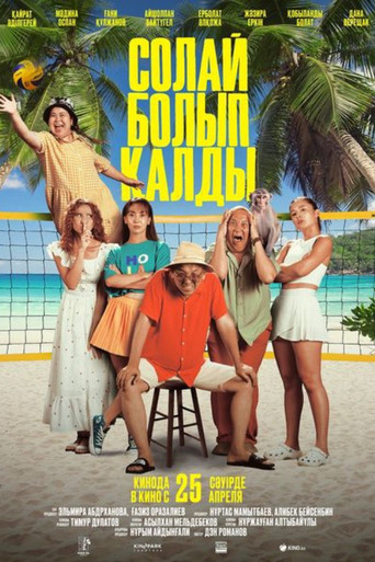 It Remained So poster