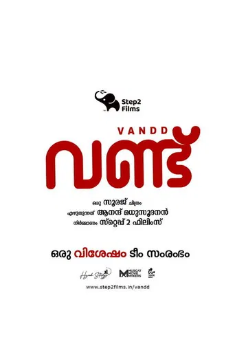 Vandu poster