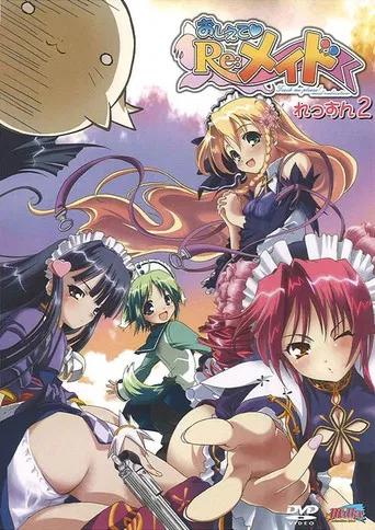 Maid to Please poster