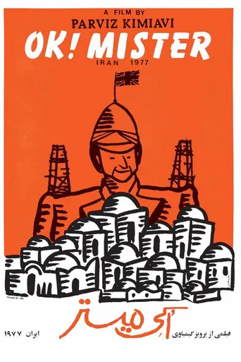 O.K. Mister poster