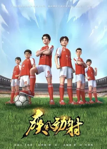 The Blistering Shot poster